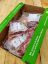 Picture of Bio-Lammfleisch - Kleines Mischpaket | ca. 3 kg - 23 €/kg
